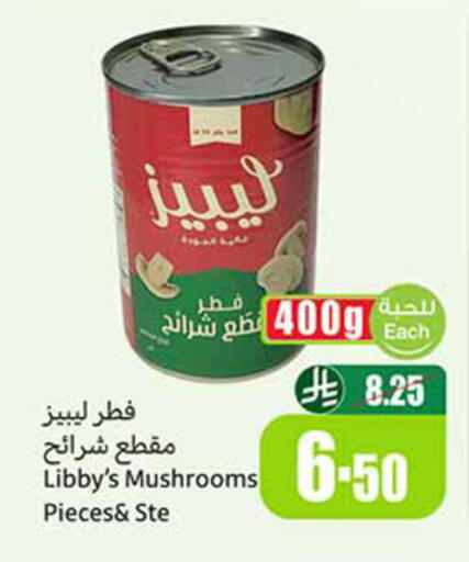 available at Othaim Markets in KSA, Saudi Arabia, Saudi - Medina
