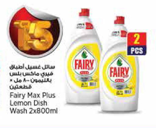 Lemon available at New Indian Supermarket in Qatar - Al Daayen