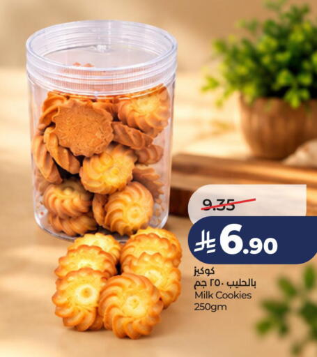 available at LULU Hypermarket in KSA, Saudi Arabia, Saudi - Al Khobar