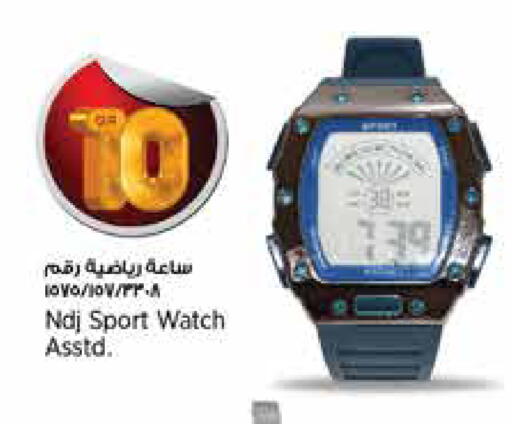 available at New Indian Supermarket in Qatar - Al Daayen
