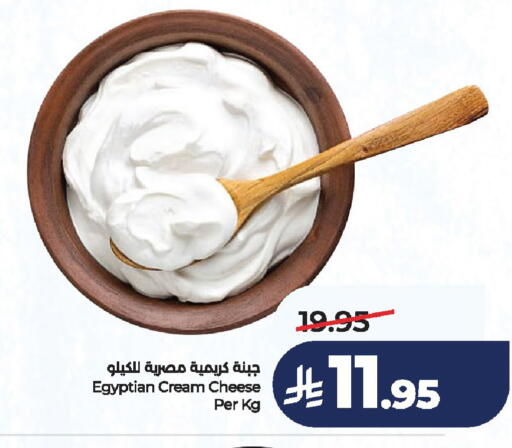 available at لولو هايبرماركت in مملكة العربية السعودية, السعودية, سعودية - الخرج