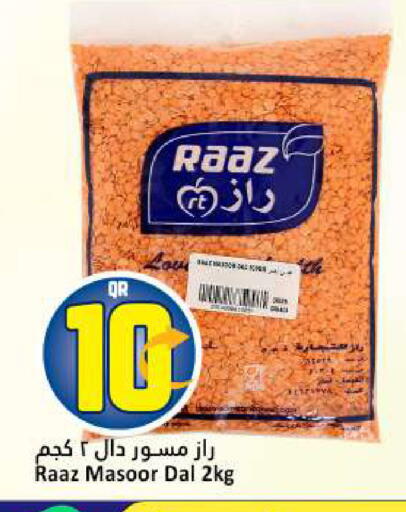 available at Dana Hypermarket in Qatar - Al Rayyan