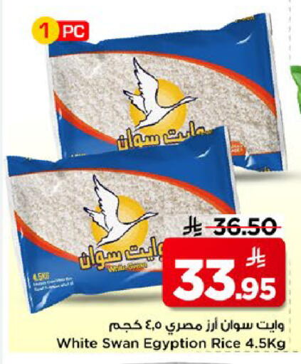available at مارك & سيف in مملكة العربية السعودية, السعودية, سعودية - الخبر‎