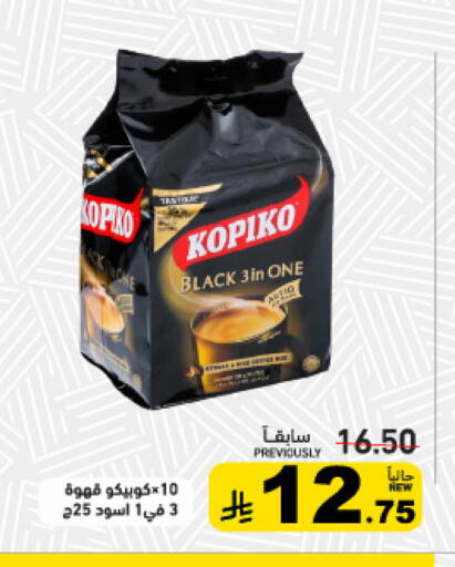 available at أسواق رامز in مملكة العربية السعودية, السعودية, سعودية - تبوك
