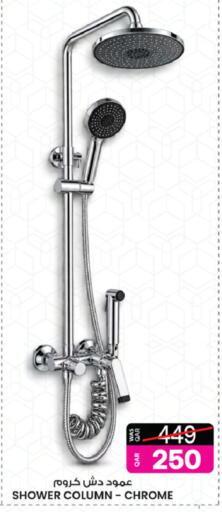 available at Ansar Gallery in Qatar - Al Shamal