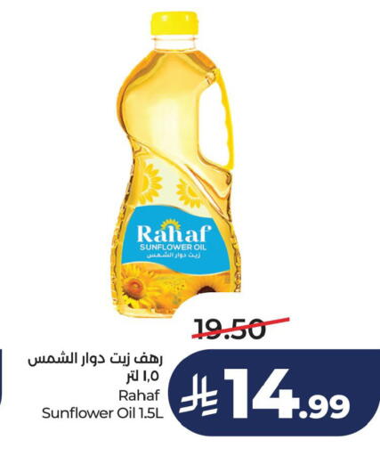 available at LULU Hypermarket in KSA, Saudi Arabia, Saudi - Al Khobar