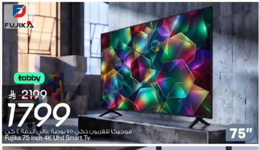 available at مارك & سيف in مملكة العربية السعودية, السعودية, سعودية - الخبر‎