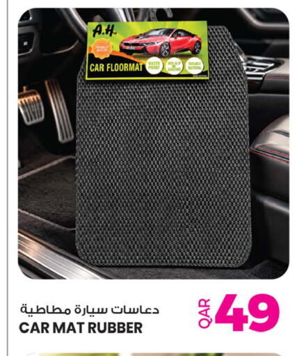 available at أنصار جاليري in قطر - أم صلال