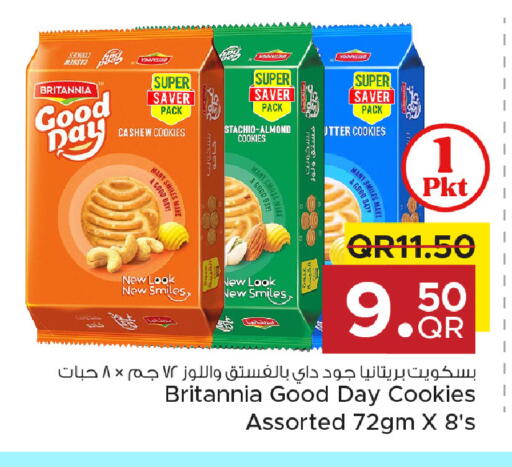 available at مركز التموين العائلي in قطر - الضعاين