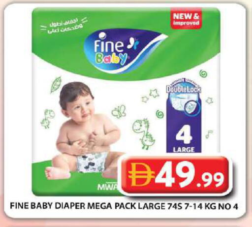 available at Grand Hyper Market in UAE - Abu Dhabi