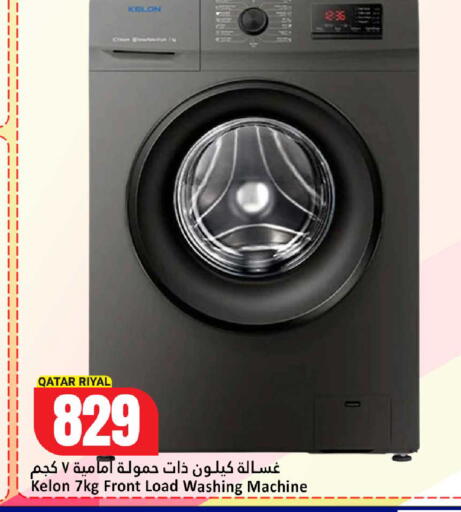 available at Dana Hypermarket in Qatar - Doha
