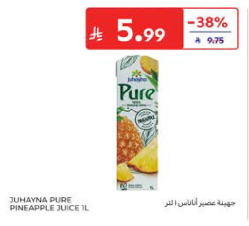 Pineapple available at كارفور in مملكة العربية السعودية, السعودية, سعودية - المدينة المنورة