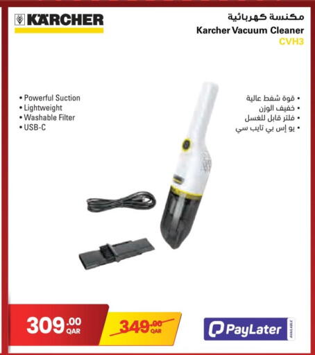 available at جمبو للإلكترونيات in قطر - الوكرة