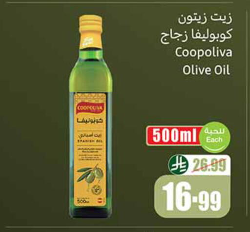 available at Othaim Markets in KSA, Saudi Arabia, Saudi - Medina