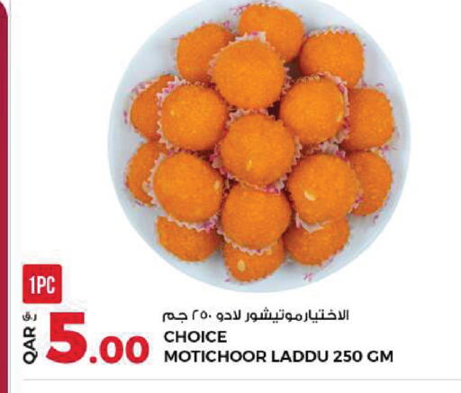 available at روابي هايبرماركت in قطر - الضعاين