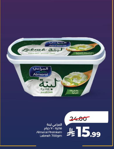 available at LULU Hypermarket in KSA, Saudi Arabia, Saudi - Al-Kharj