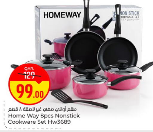 available at باريس هايبرماركت in قطر - الريان