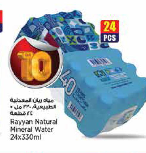available at ريتيل مارت in قطر - الشمال