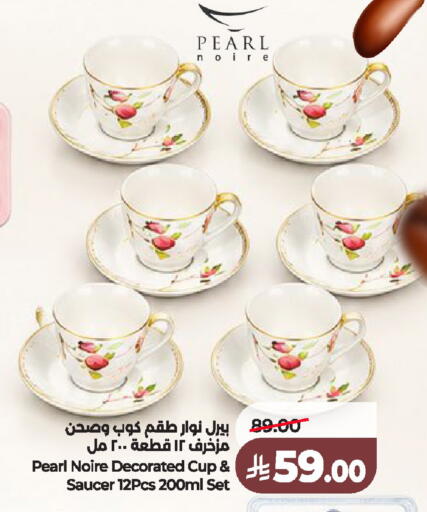 available at لولو هايبرماركت in مملكة العربية السعودية, السعودية, سعودية - الخرج