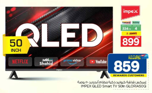 available at Hyper Al Wafa in KSA, Saudi Arabia, Saudi - Al-Kharj