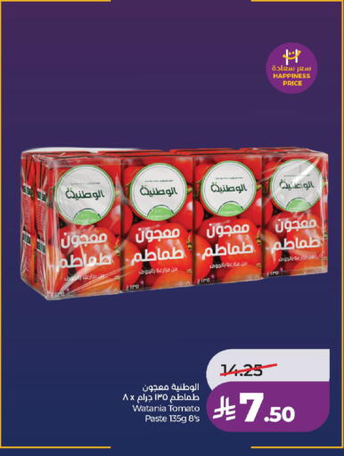 Tomato available at لولو هايبرماركت in مملكة العربية السعودية, السعودية, سعودية - الخرج