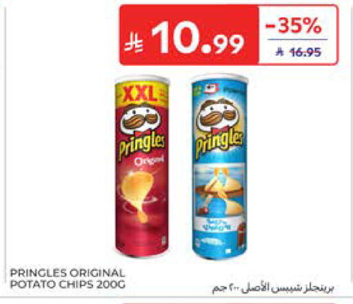 Potato available at كارفور in مملكة العربية السعودية, السعودية, سعودية - المدينة المنورة