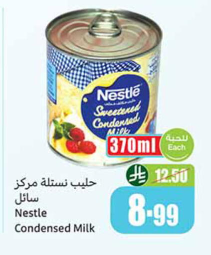 available at Othaim Markets in KSA, Saudi Arabia, Saudi - Medina