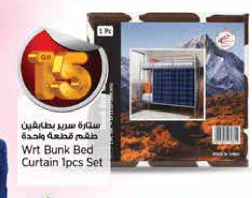available at سوبر ماركت الهندي الجديد in قطر - الوكرة