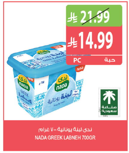 available at Farm  in KSA, Saudi Arabia, Saudi - Al-Kharj
