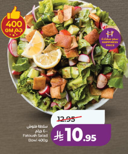 available at LULU Hypermarket in KSA, Saudi Arabia, Saudi - Jeddah
