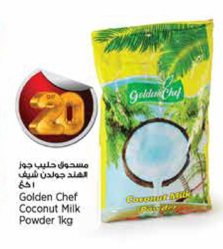 Coconut available at ريتيل مارت in قطر - الخور
