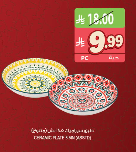 available at Farm  in KSA, Saudi Arabia, Saudi - Al Khobar