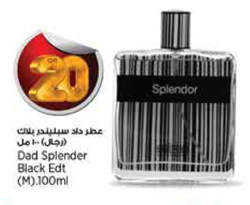 available at New Indian Supermarket in Qatar - Al Daayen