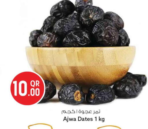 available at Safari Hypermarket in Qatar - Al Daayen