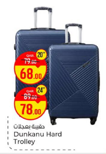 available at باريس هايبرماركت in قطر - الريان