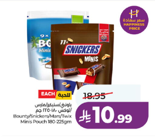 available at LULU Hypermarket in KSA, Saudi Arabia, Saudi - Jeddah