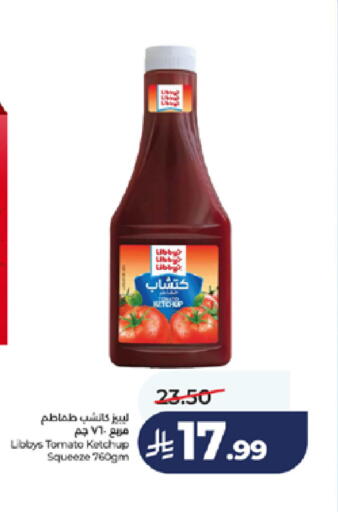 Tomato available at LULU Hypermarket in KSA, Saudi Arabia, Saudi - Jeddah