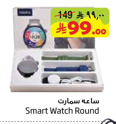 available at Layan Hyper in KSA, Saudi Arabia, Saudi - Al Khobar