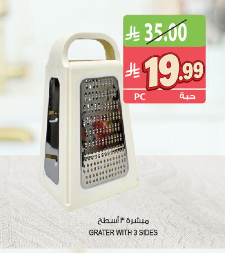 available at المزرعة in مملكة العربية السعودية, السعودية, سعودية - الخرج