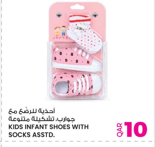 available at Ansar Gallery in Qatar - Al Shamal