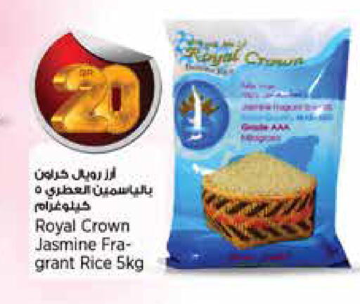 available at ريتيل مارت in قطر - الريان