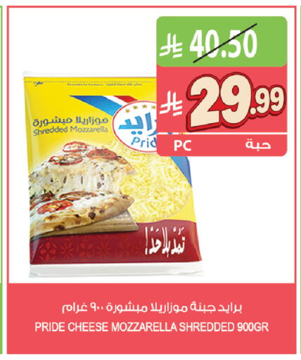 available at Farm  in KSA, Saudi Arabia, Saudi - Al Khobar