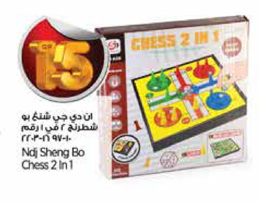 available at ريتيل مارت in قطر - الريان