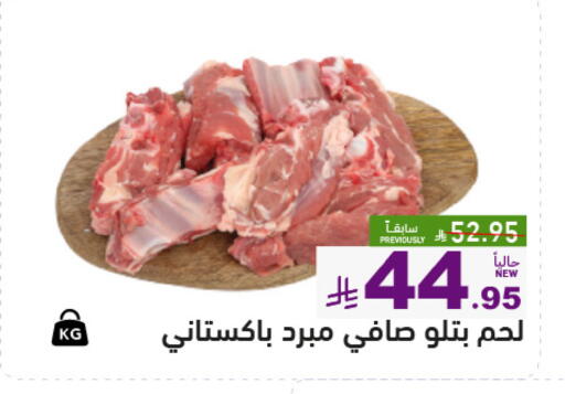 available at أسواق رامز in مملكة العربية السعودية, السعودية, سعودية - تبوك