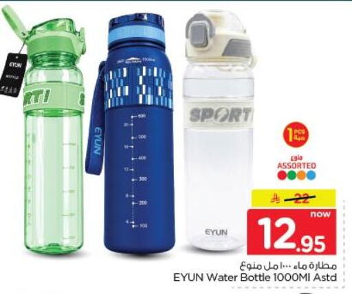 available at نستو in مملكة العربية السعودية, السعودية, سعودية - الخبر‎