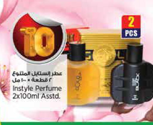 available at ريتيل مارت in قطر - الضعاين