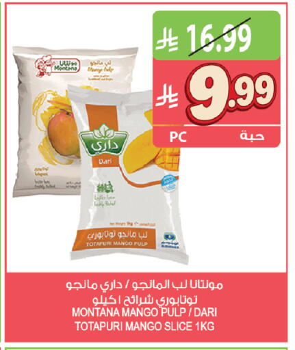 Mango available at Farm  in KSA, Saudi Arabia, Saudi - Al Khobar