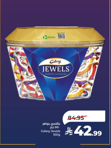 Vanilla available at لولو هايبرماركت in مملكة العربية السعودية, السعودية, سعودية - الخبر‎