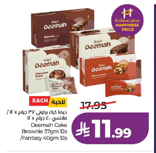available at لولو هايبرماركت in مملكة العربية السعودية, السعودية, سعودية - الخرج