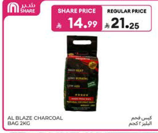 available at Carrefour in KSA, Saudi Arabia, Saudi - Jeddah